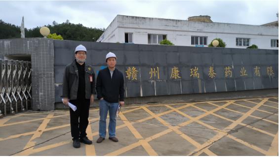 赣州康瑞泰药业有限公司年产20吨西他沙星医药中间体建设项目（五元螺环中间体加氢工段）自动化控制改造工程竣工验收安全评价