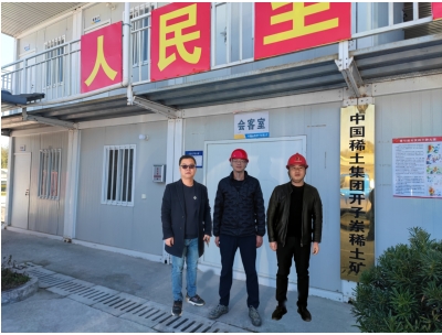 中稀江西稀土有限公司开子岽稀土矿一车间露天开采项目安全现状评价报告