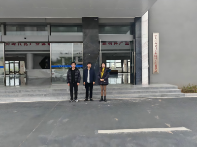 江西会昌氟盐化工产业基地整体性安全风险评估