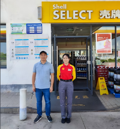 浙江壳牌能源发展有限公司赣州岗边大道加油加气站经营危险化学品（成品油）安全现状评价