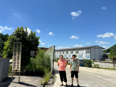 赣州鸿申商贸有限公司长洛寨脚下砖瓦用（含炭）页岩矿露天开采改扩建项目安全验收评价