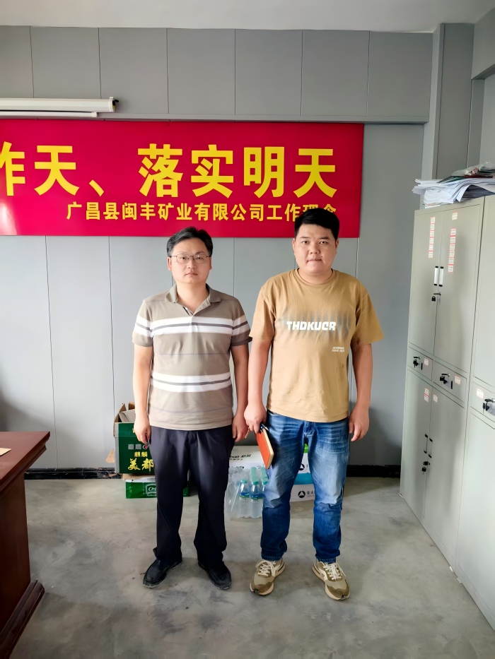广昌县闽丰矿业有限公司广昌县陈庄银铅锌矿地下开采一采区工程安全设施验收评价
