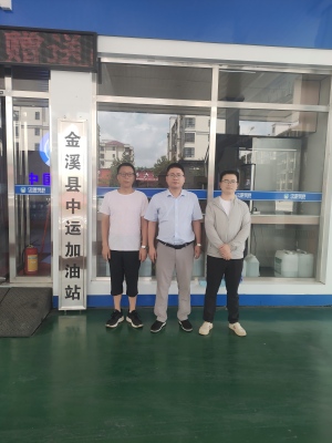金溪县中运加油站安全现状评价