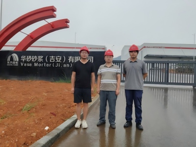华砂矿业（吉安）有限公司东方雨虹吉安华砂矿业永丰县陶唐乡饰面用大理石矿开采与加工项目安全预评价