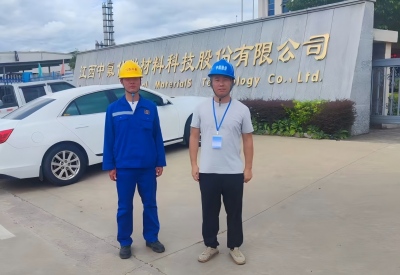 江西中氟化学材料科技股份有限公司年产6.2万吨含氟高分子新材料二期改建项目（年产8700吨四氟乙烯、年产120吨三氟甲烷及附属设施改建）安全条件评价