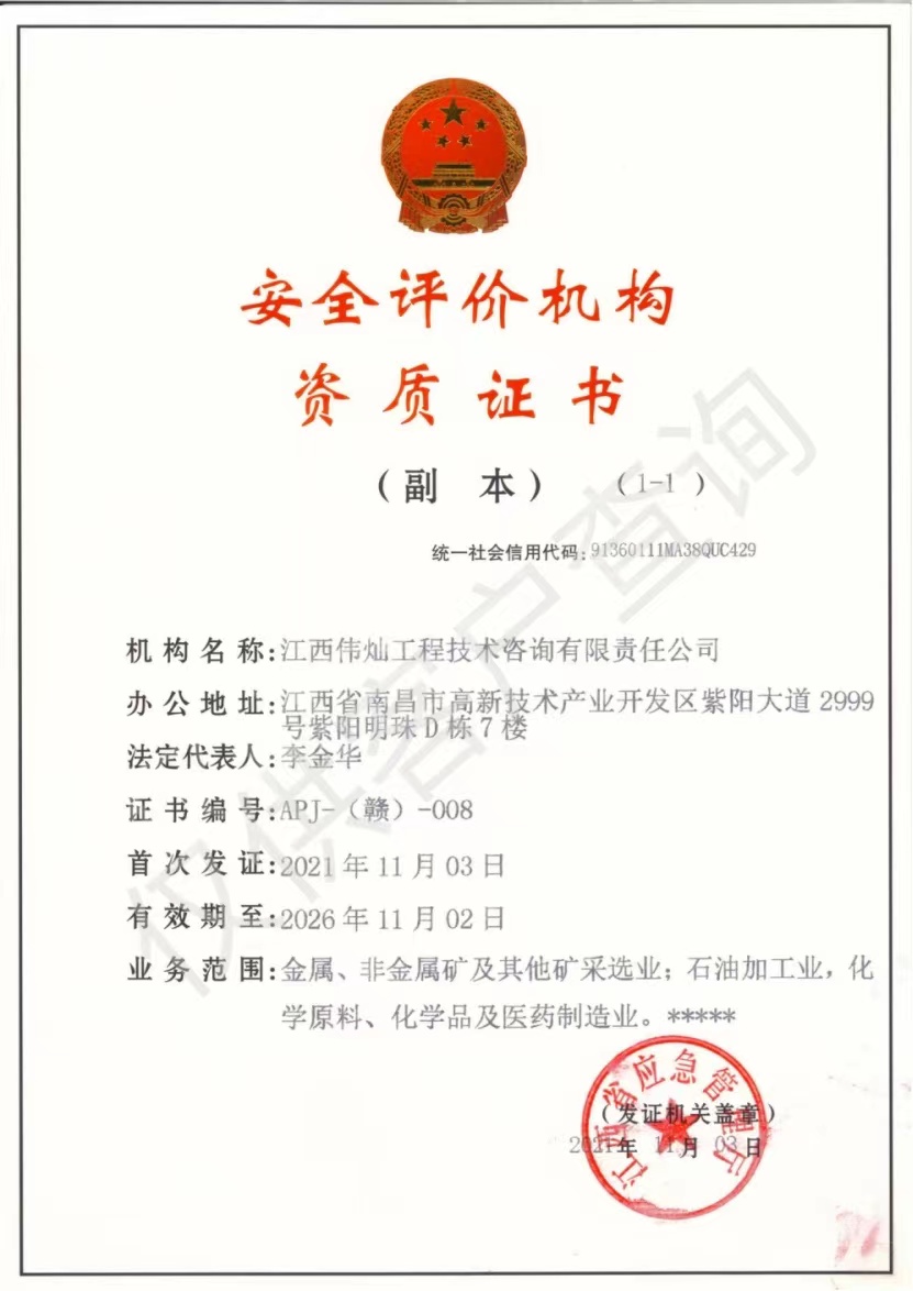 微信图片_20211107180013.jpg