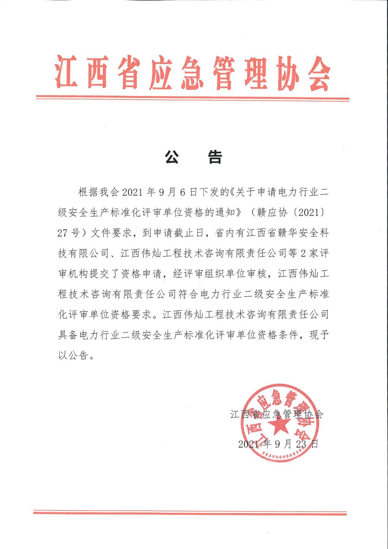 微信图片_20211107180924.jpg