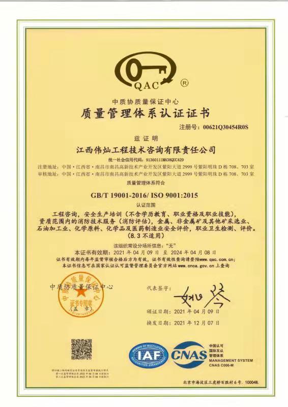 微信图片_20211215111858.jpg