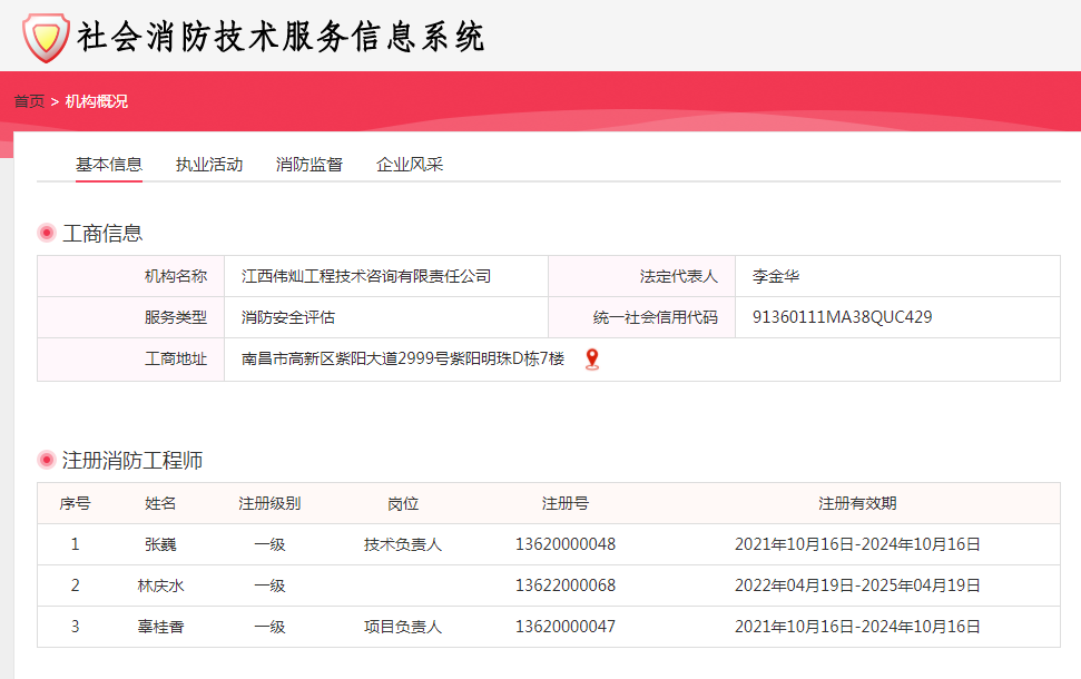 微信图片_20240911160329.png