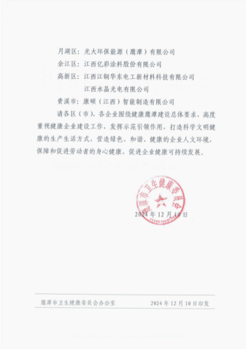 图片3(1).png